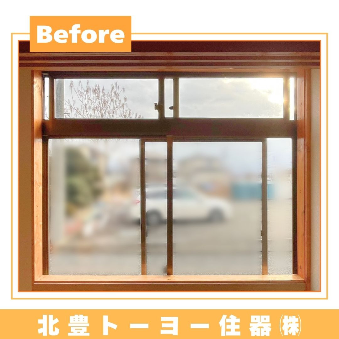北豊トーヨー住器のS様邸に【内窓 インプラスPG】を取り付けました！の施工前の写真3