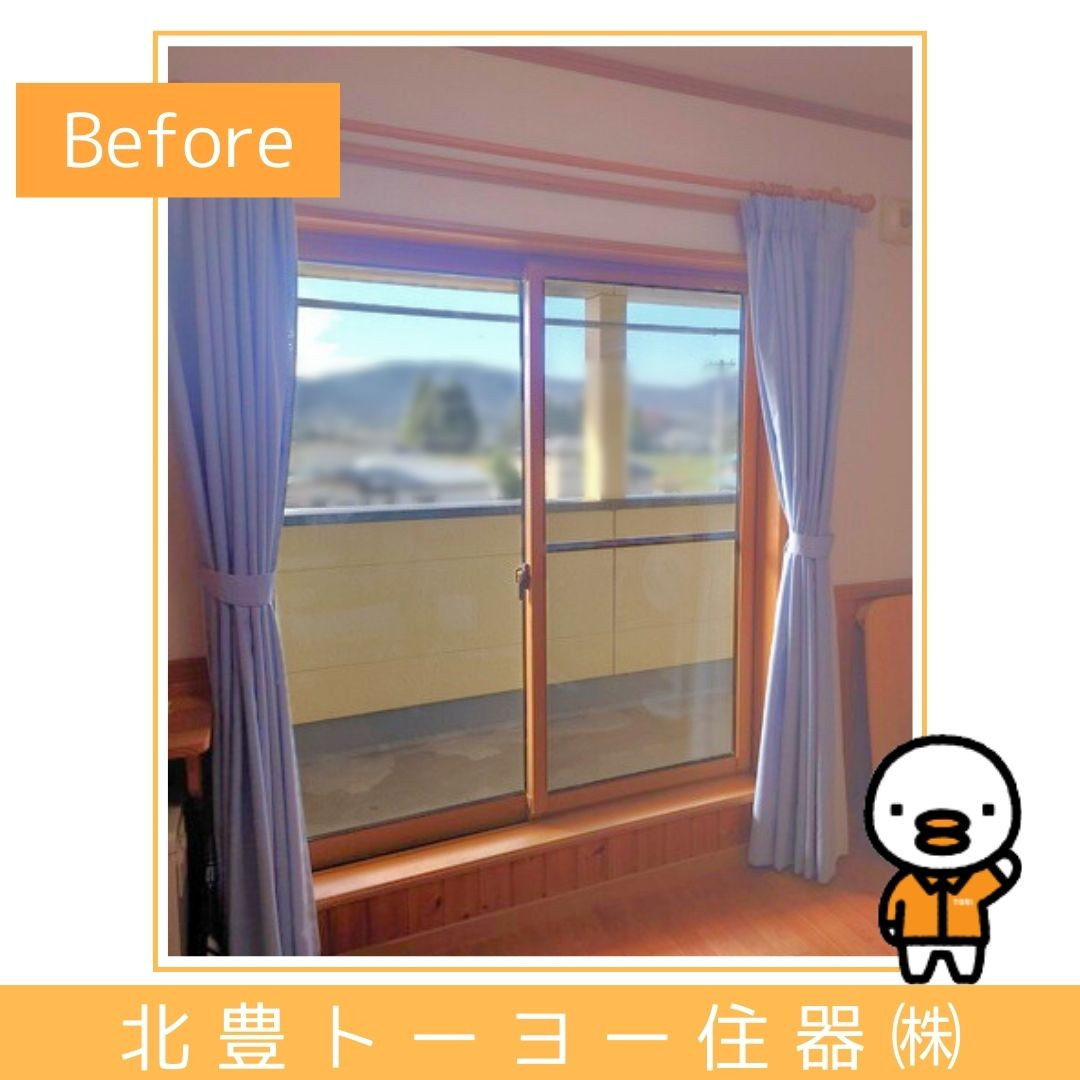 北豊トーヨー住器のT様邸に【内窓 インプラスPG】を取り付けました！の施工前の写真1