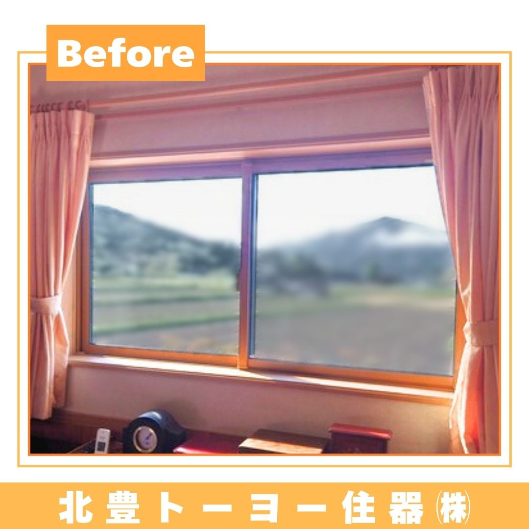 北豊トーヨー住器のT様邸に【内窓 インプラスPG】を取り付けました！の施工前の写真2
