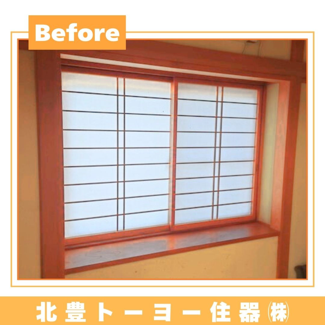 北豊トーヨー住器のT様邸に【内窓 インプラスPG】を取り付けました！の施工前の写真3