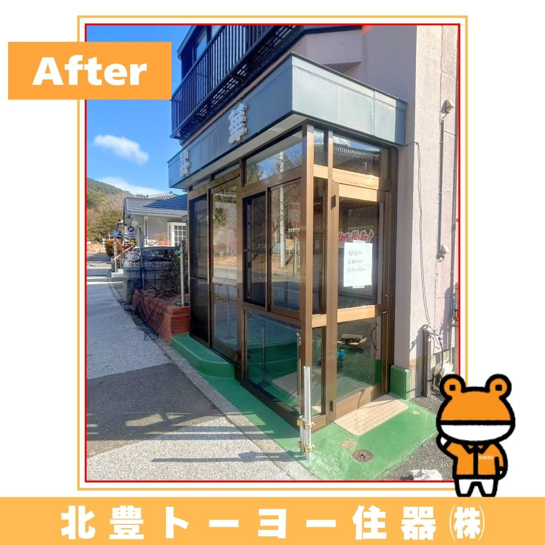 北豊トーヨー住器のラーメン屋さんに【風除室 ツインガードⅢ】を設置しました！の施工後の写真2