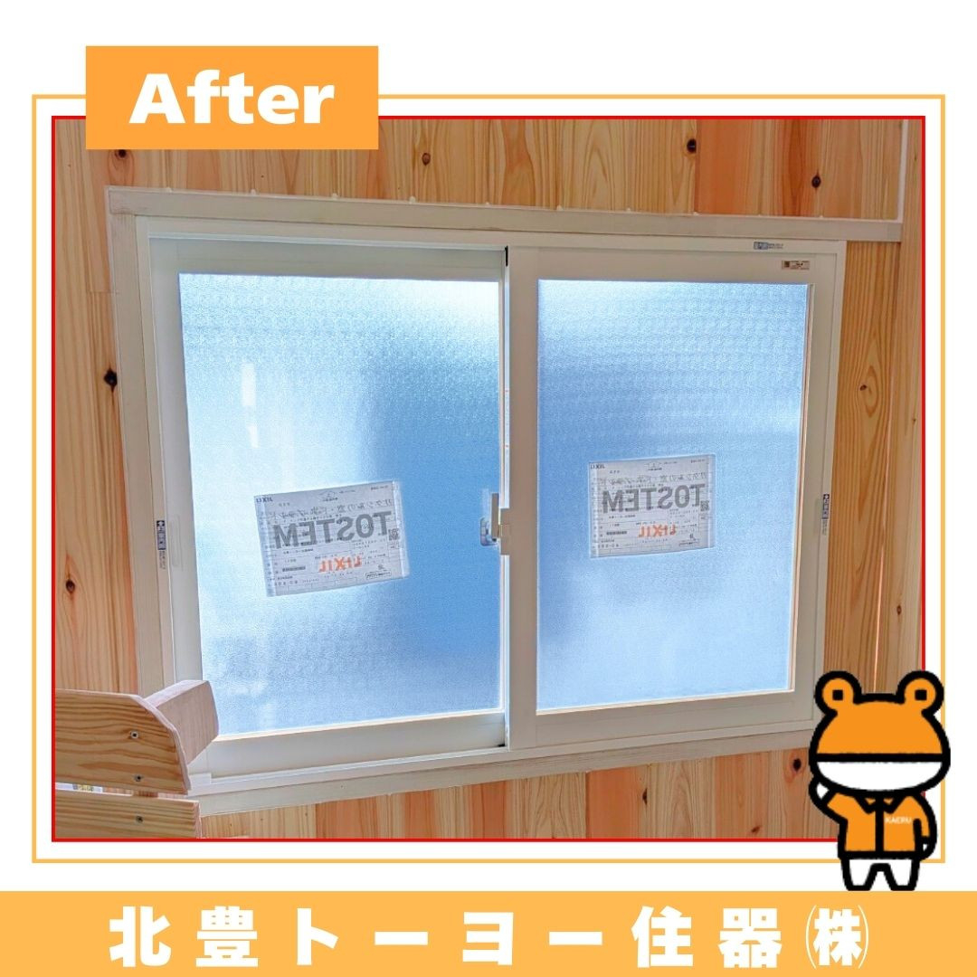 北豊トーヨー住器のF様邸に【内窓 インプラスPG】を取り付けました！の施工後の写真2