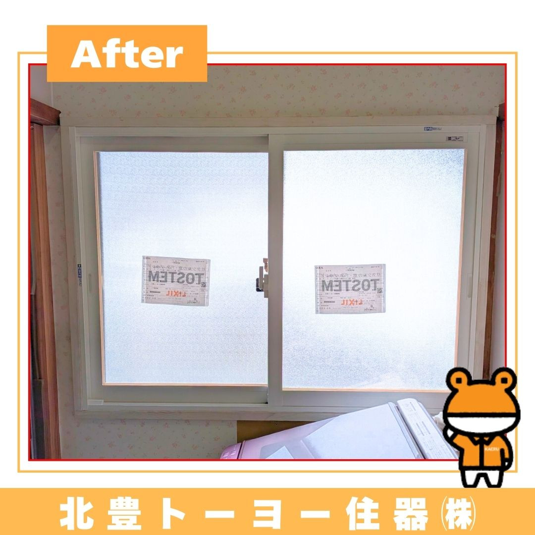 北豊トーヨー住器のF様邸に【内窓 インプラスPG】を取り付けました！の施工後の写真3