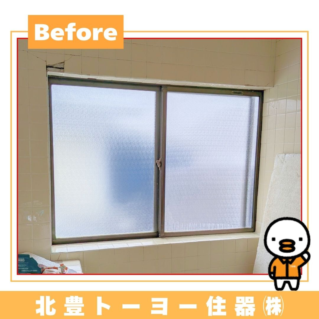 北豊トーヨー住器のF様邸に【内窓 インプラスPG】を取り付けました！の施工前の写真2