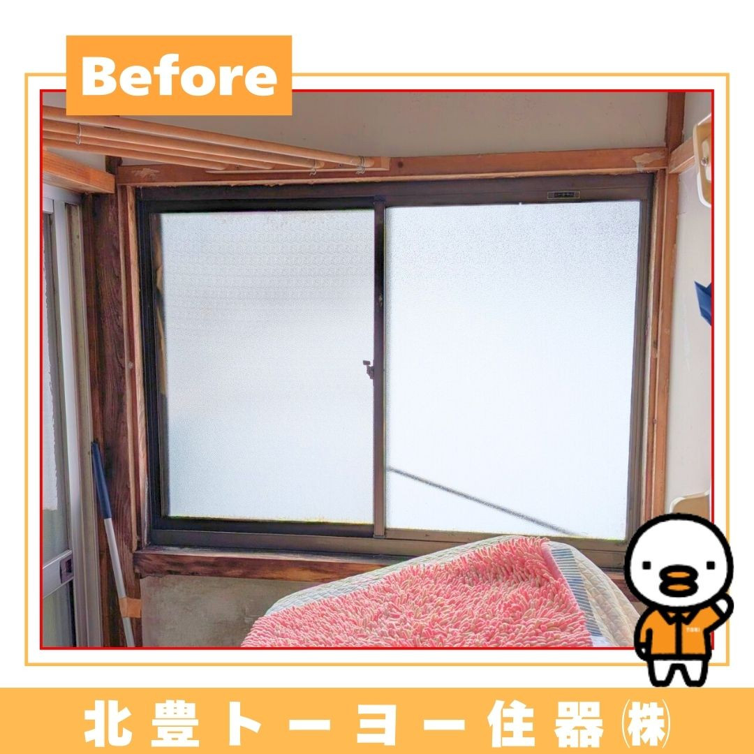 北豊トーヨー住器のF様邸に【内窓 インプラスPG】を取り付けました！の施工前の写真3