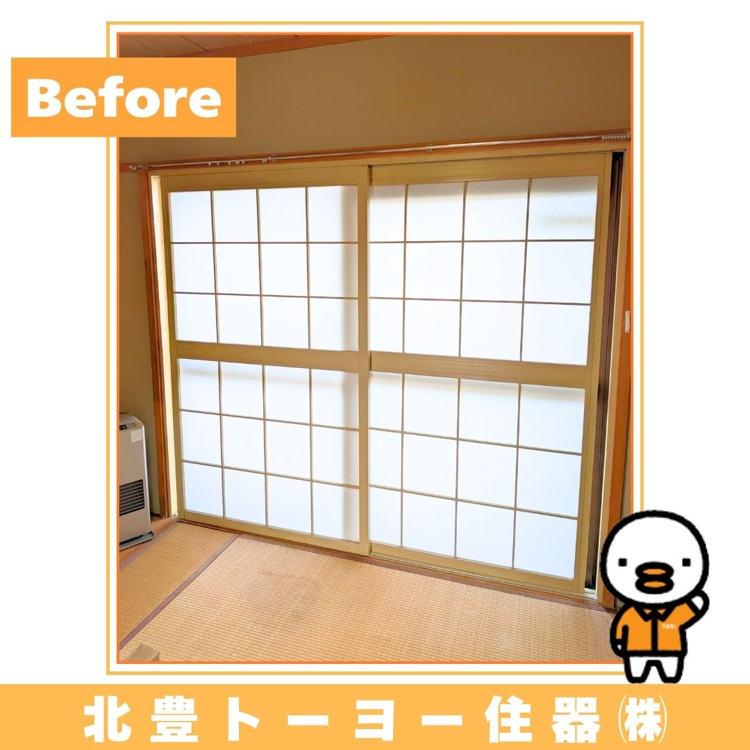 北豊トーヨー住器のT様邸に【内窓 インプラスPG】を取り付けました！の施工前の写真1