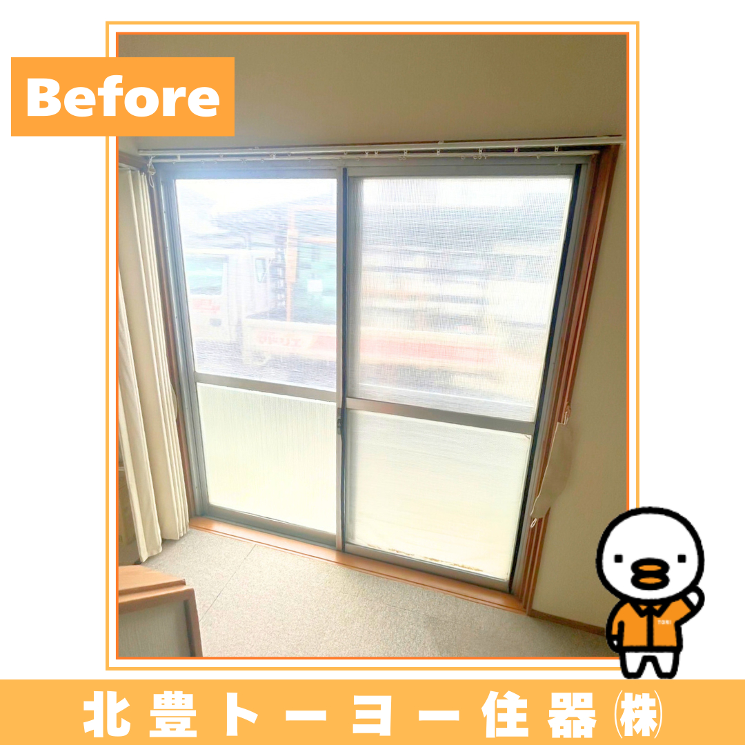 北豊トーヨー住器のO様邸に【内窓 インプラスPG】を取り付けました！の施工前の写真1