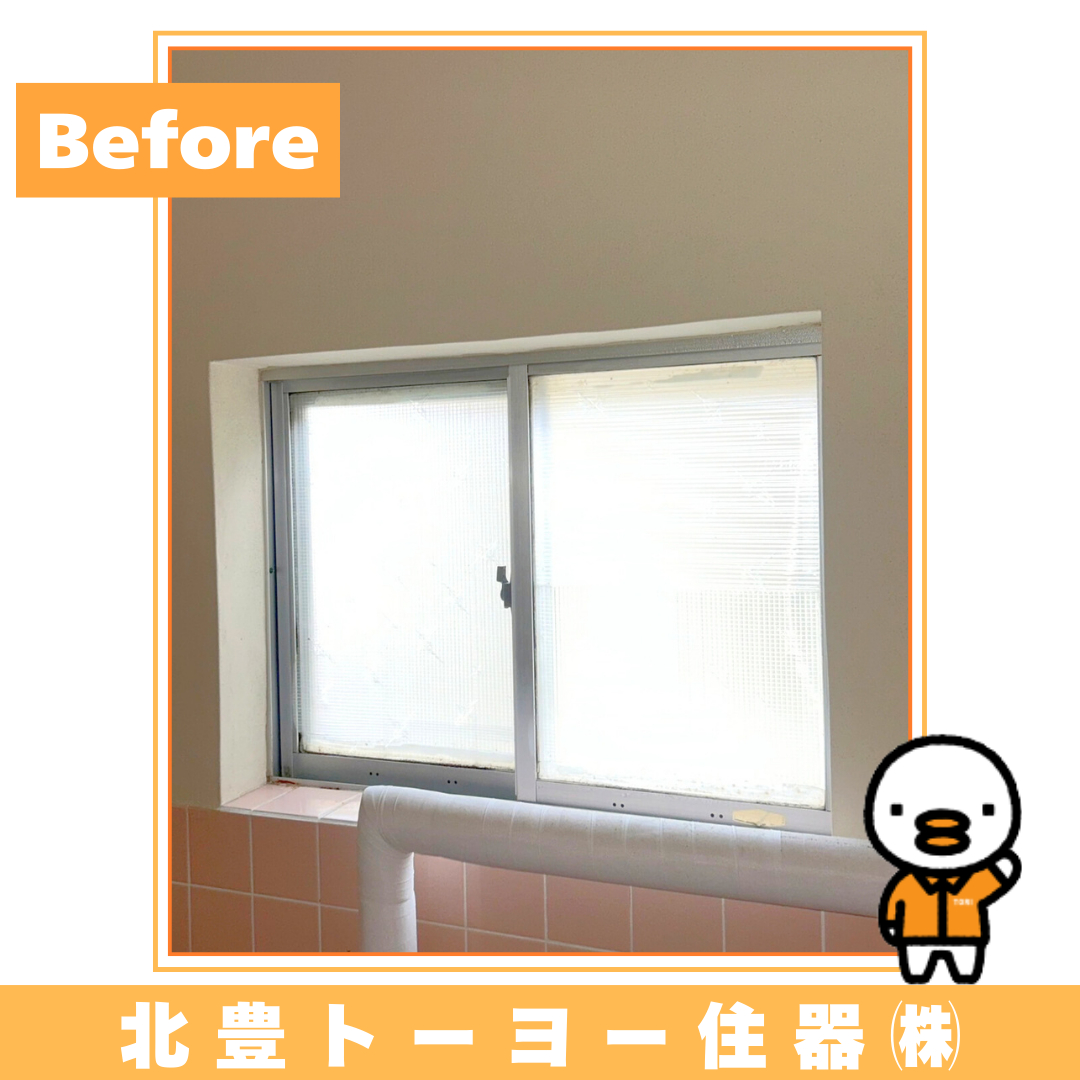 北豊トーヨー住器のO様邸に【内窓 インプラスPG】を取り付けました！の施工前の写真2