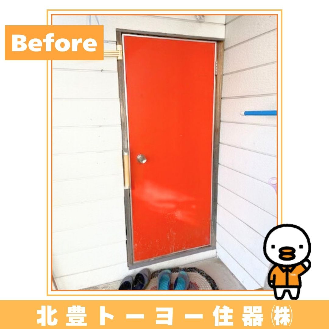 北豊トーヨー住器のA様邸に【樹脂窓 EWPG】を取り付けました！の施工前の写真3