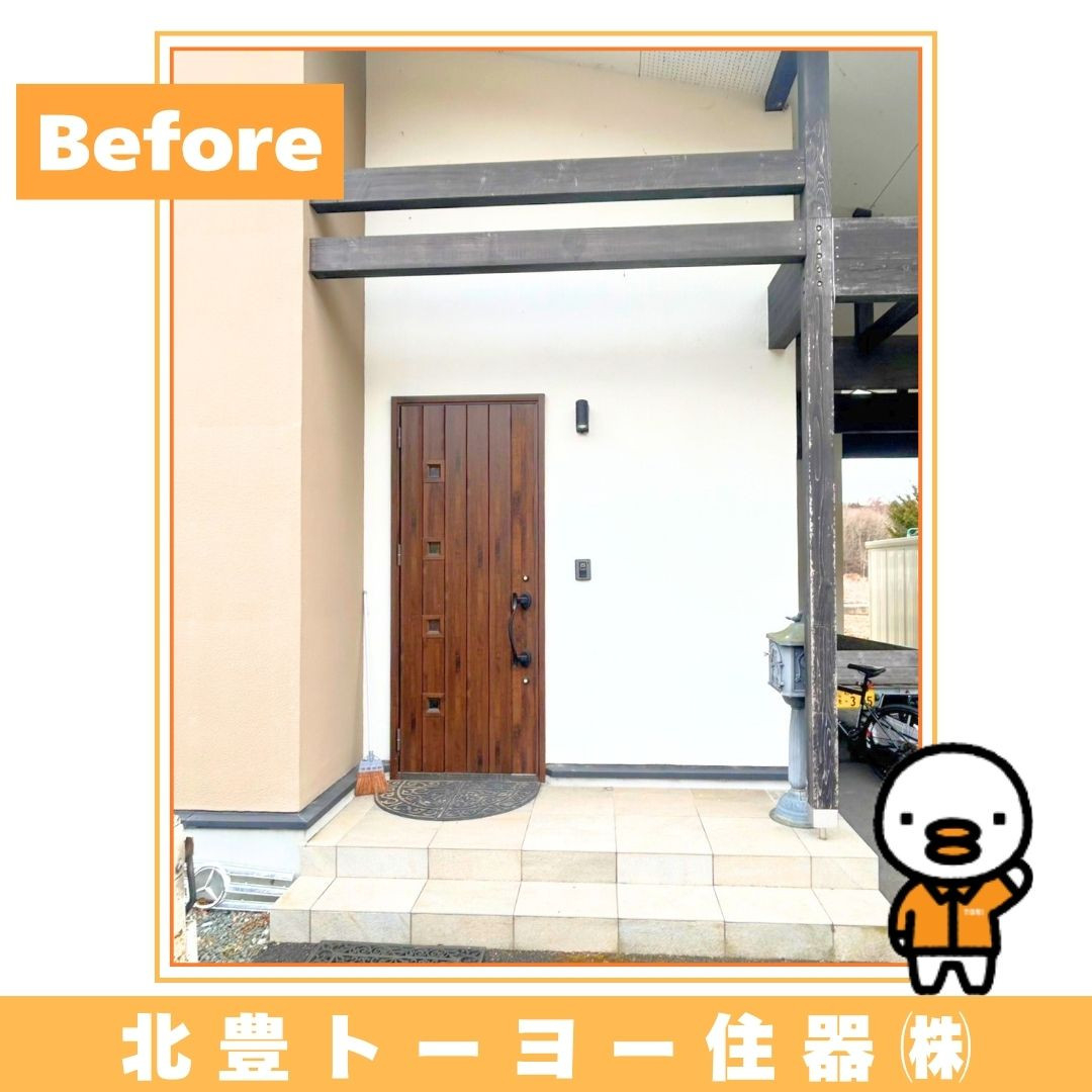 北豊トーヨー住器のK様邸に【風除室 ツインガードⅢ】を設置しました！の施工前の写真1