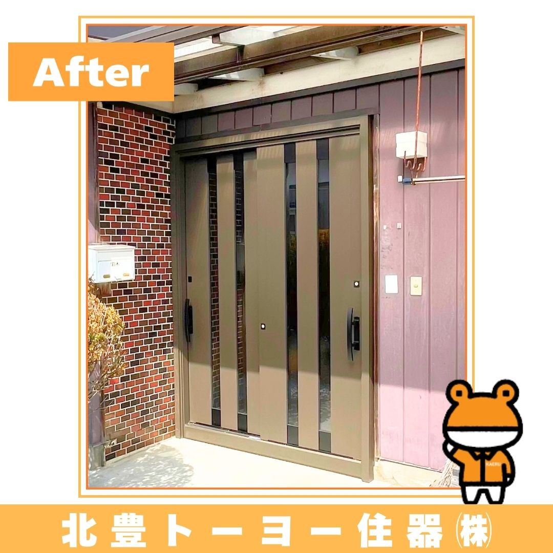 北豊トーヨー住器のS様邸に【玄関ドア リシェント】を取り付けました！の施工後の写真1