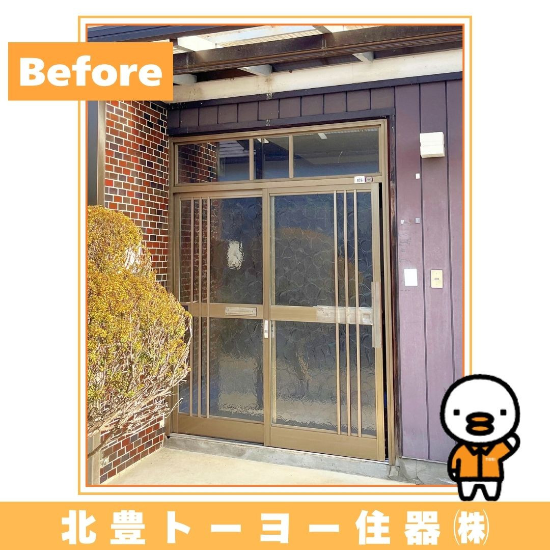 北豊トーヨー住器のS様邸に【玄関ドア リシェント】を取り付けました！の施工前の写真1