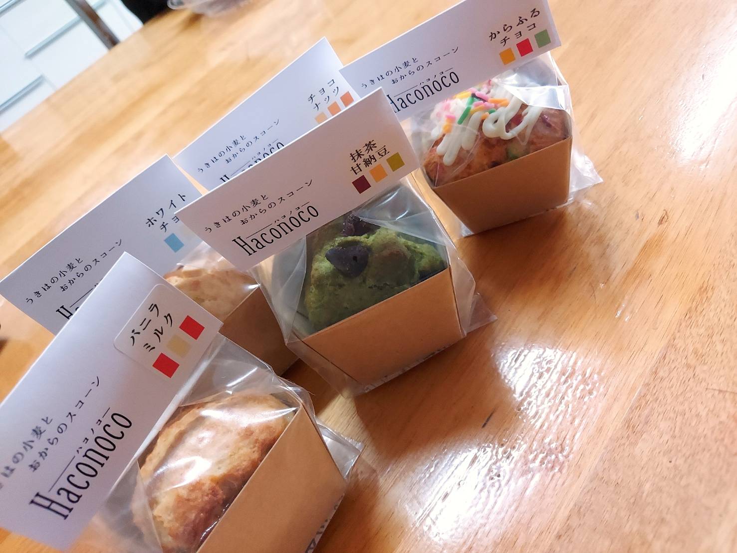 ＊＊＊スコーン＊＊＊ 末次トーヨー住器のブログ 写真1