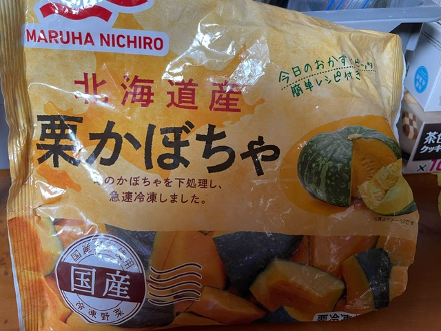 トリック・オア・トリート 末次トーヨー住器のブログ 写真1