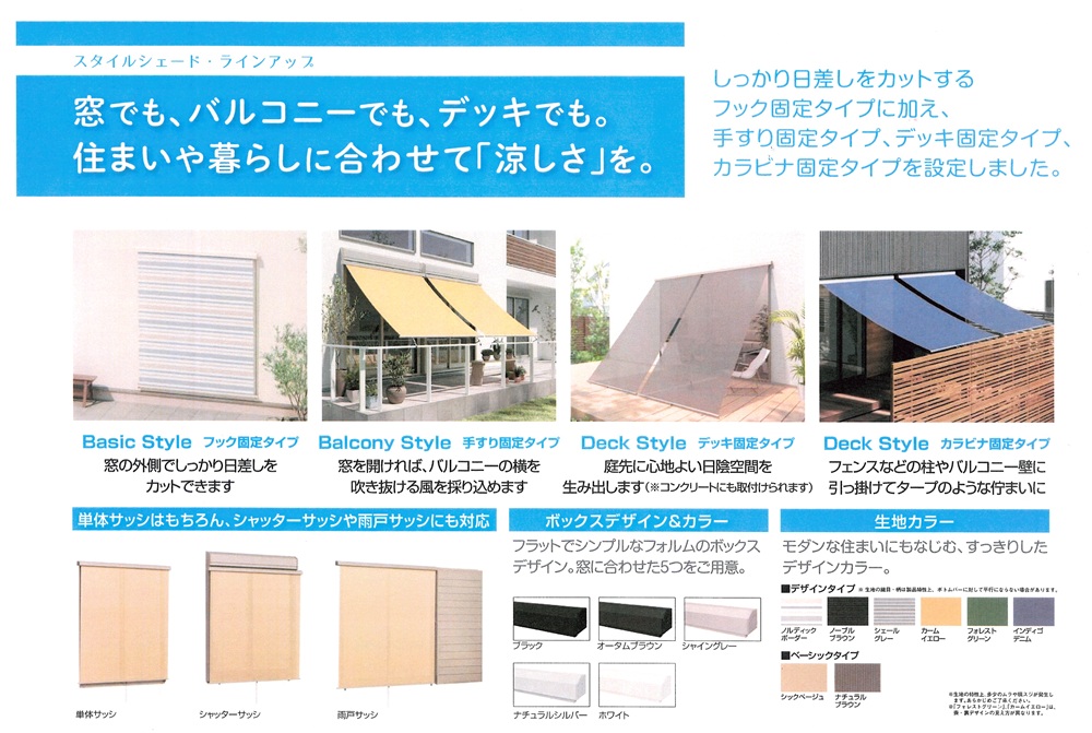 末次トーヨー住器の快適な住まいを考えるの施工事例詳細写真4
