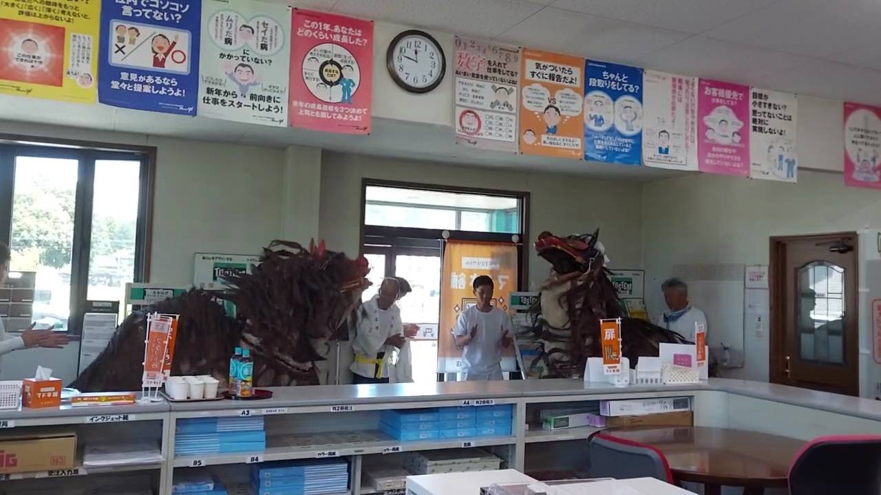 ***獅子舞*** 末次トーヨー住器のブログ 写真2