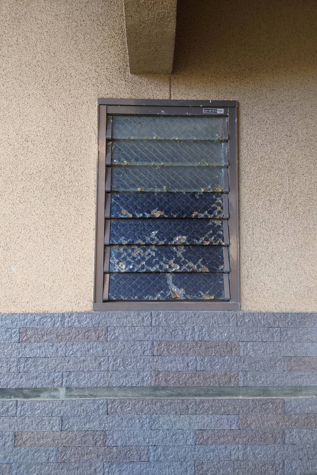 末次トーヨー住器の外窓の取替の施工事例詳細写真1