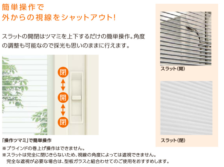 末次トーヨー住器の浴室＋内窓＝イイコトの施工事例詳細写真4