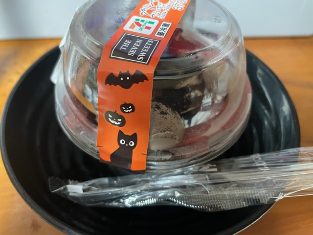 トリック・オア・トリート 末次トーヨー住器のブログ 写真2