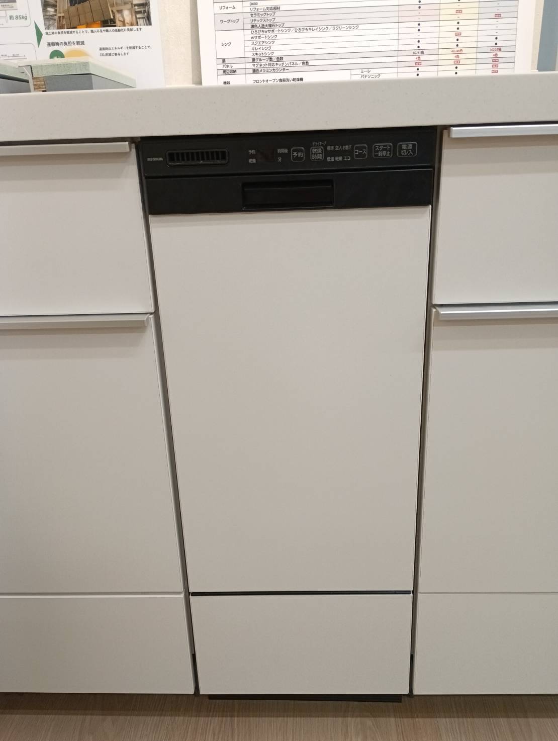 ＊＊＊LIXIL新商品提案会＊＊＊ 末次トーヨー住器のブログ 写真3