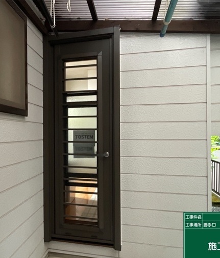 末次トーヨー住器のリシェント(リフォーム用)勝手口ドアの施工事例詳細写真2