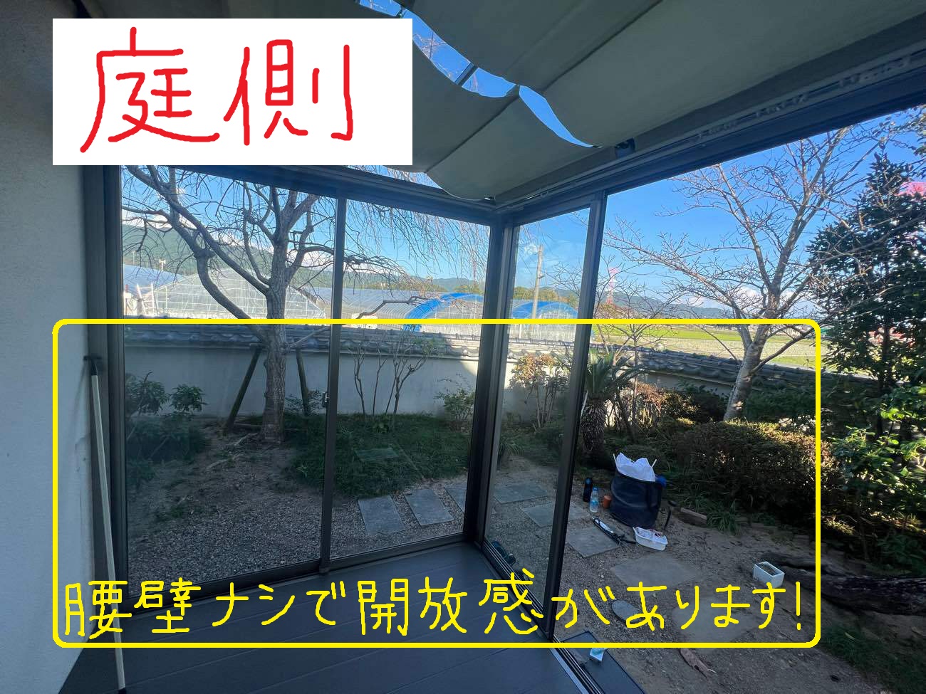 末次トーヨー住器のステキな想いから作られた部屋の施工事例詳細写真11