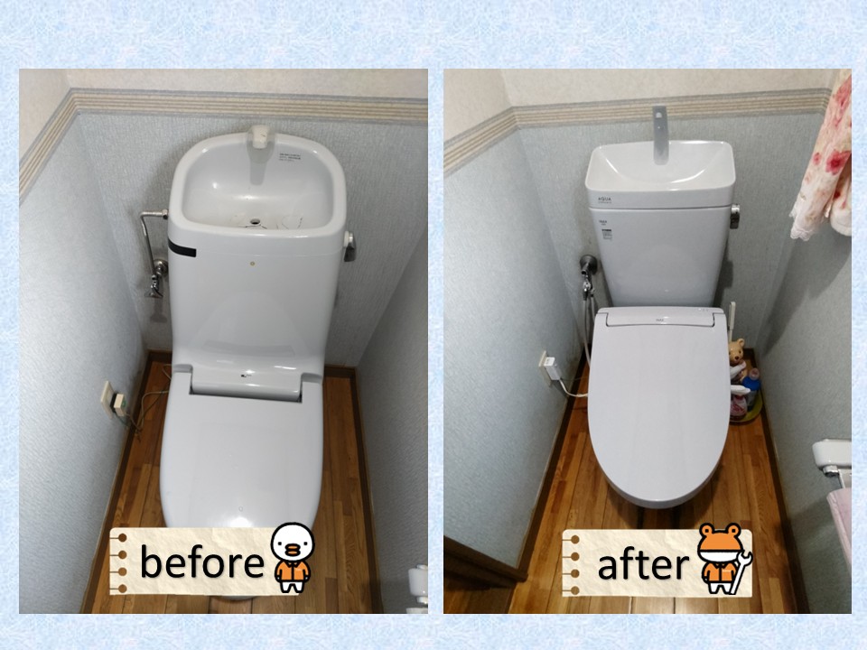 末次トーヨー住器の【久留米市】リフォームにおすすめのトイレの施工事例詳細写真1