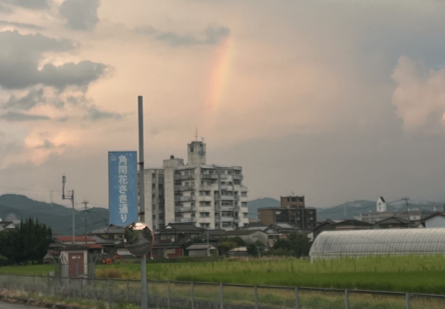 小さい虹に 末次トーヨー住器のブログ 写真1