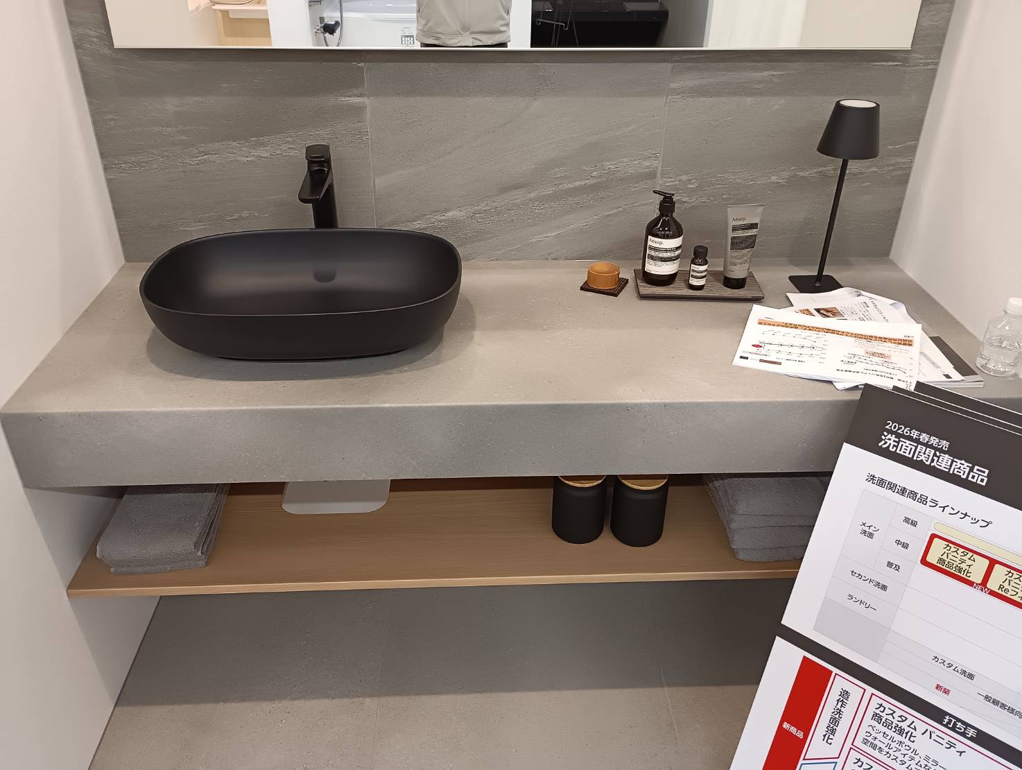 ＊＊＊LIXIL新商品提案会＊＊＊ 末次トーヨー住器のブログ 写真5