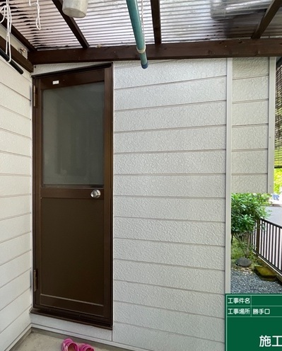 末次トーヨー住器のリシェント(リフォーム用)勝手口ドアの施工事例詳細写真1