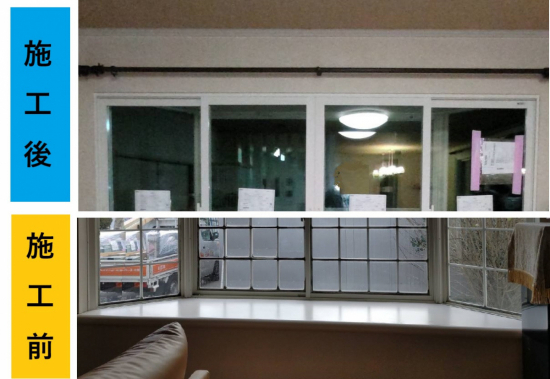 施工事例の写真