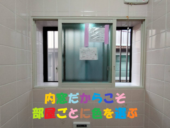 施工事例の写真