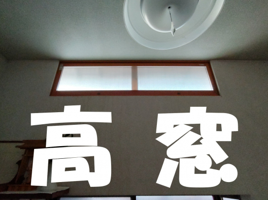 施工事例の写真