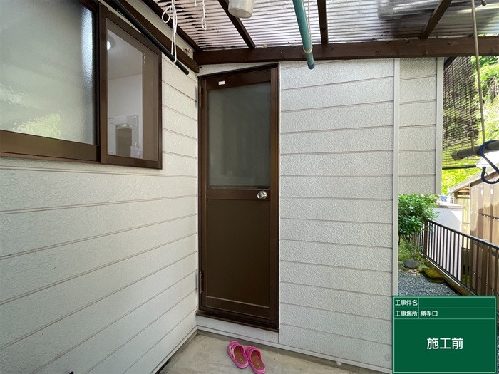 末次トーヨー住器のリシェント(リフォーム用)勝手口ドアの施工前の写真1