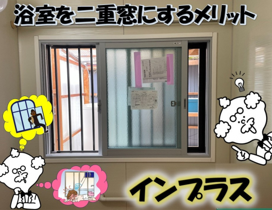 施工事例の写真