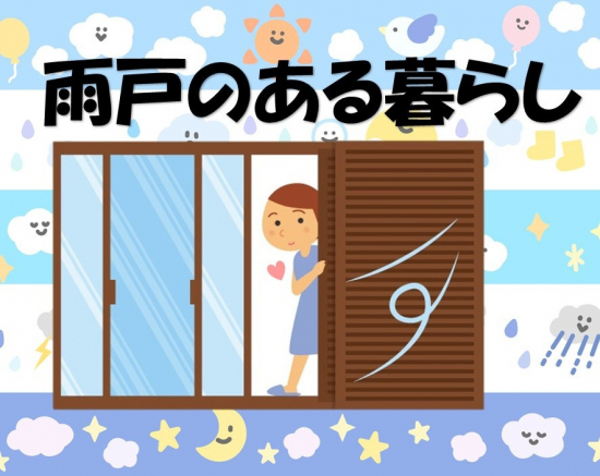 施工事例の写真
