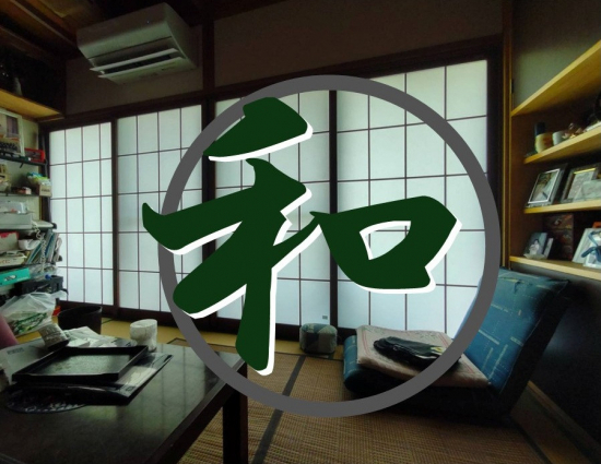 施工事例の写真