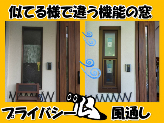 施工事例の写真