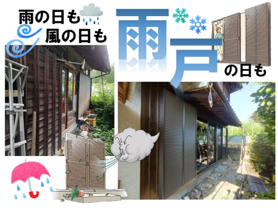 施工事例の写真