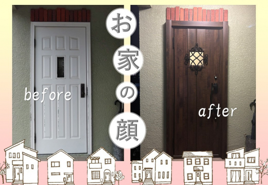 施工事例の写真