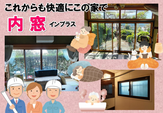 施工事例の写真