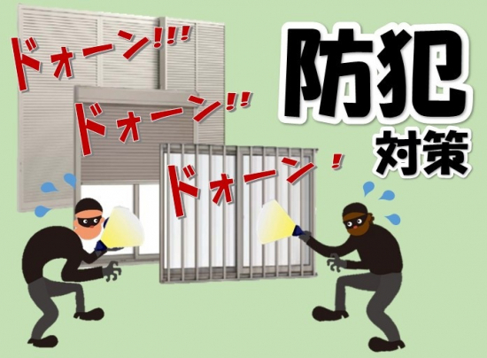 施工事例の写真