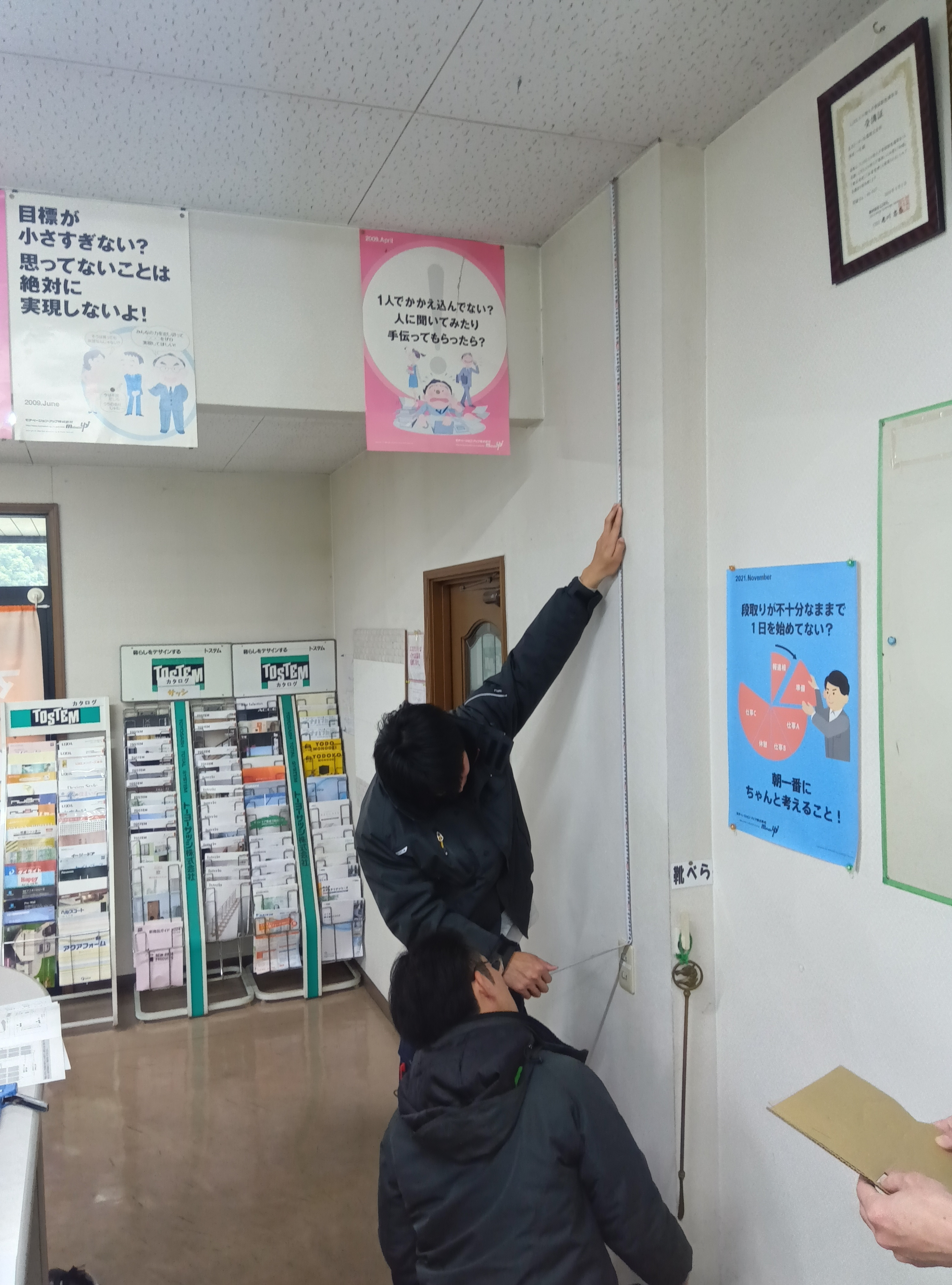 末次トーヨー住器の【うきは市】自分で取付できる機能多彩な「呼吸する壁材」の施工前の写真1