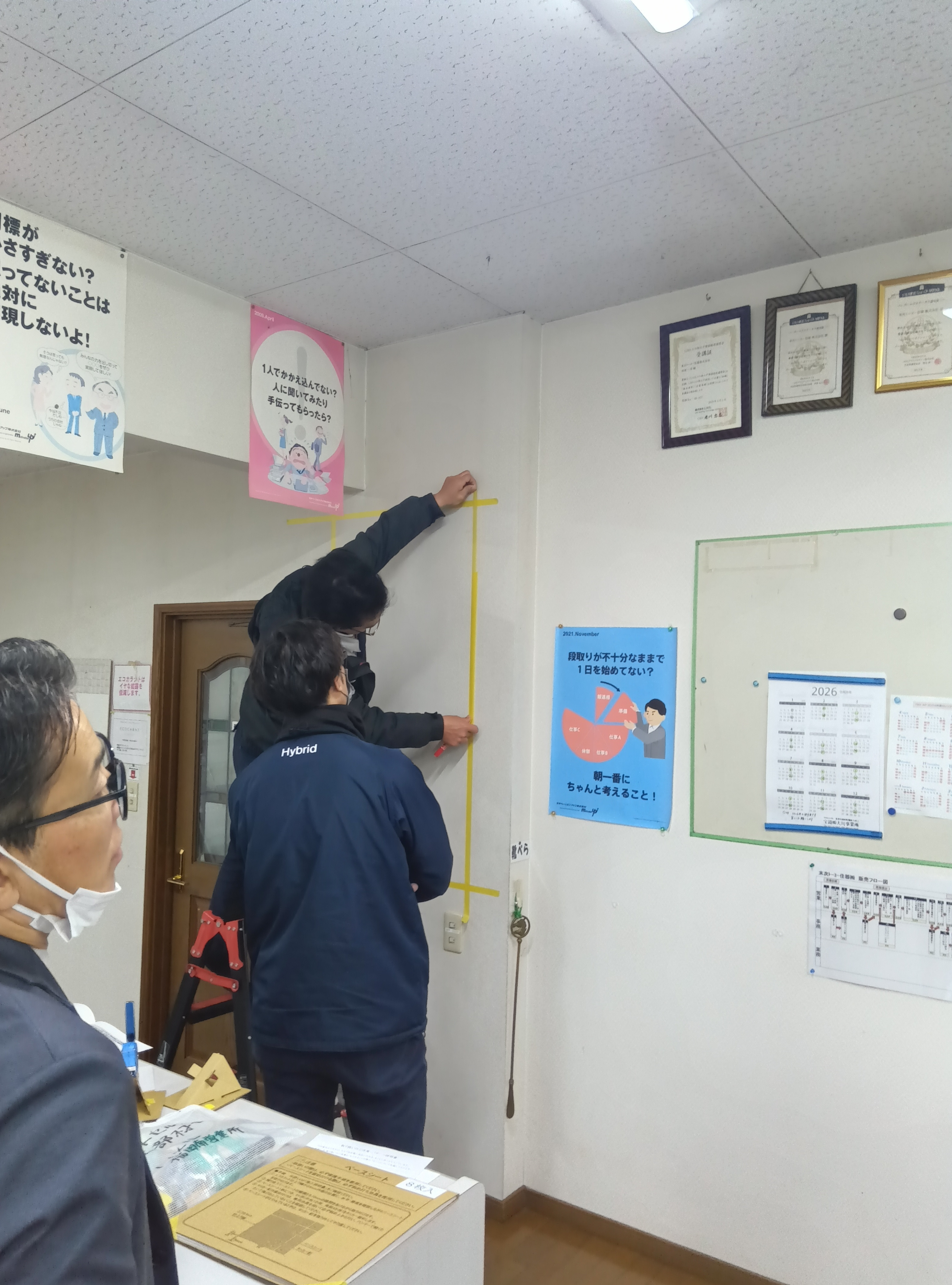 末次トーヨー住器の【うきは市】自分で取付できる機能多彩な「呼吸する壁材」の施工前の写真2