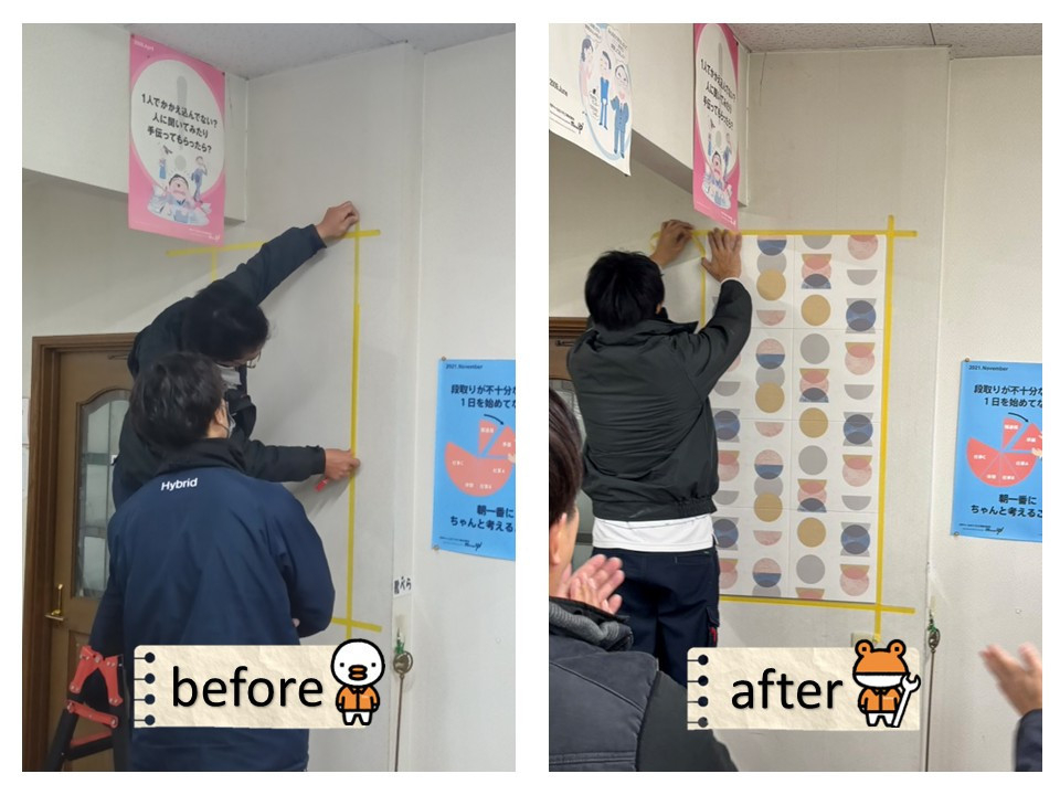 施工事例の写真