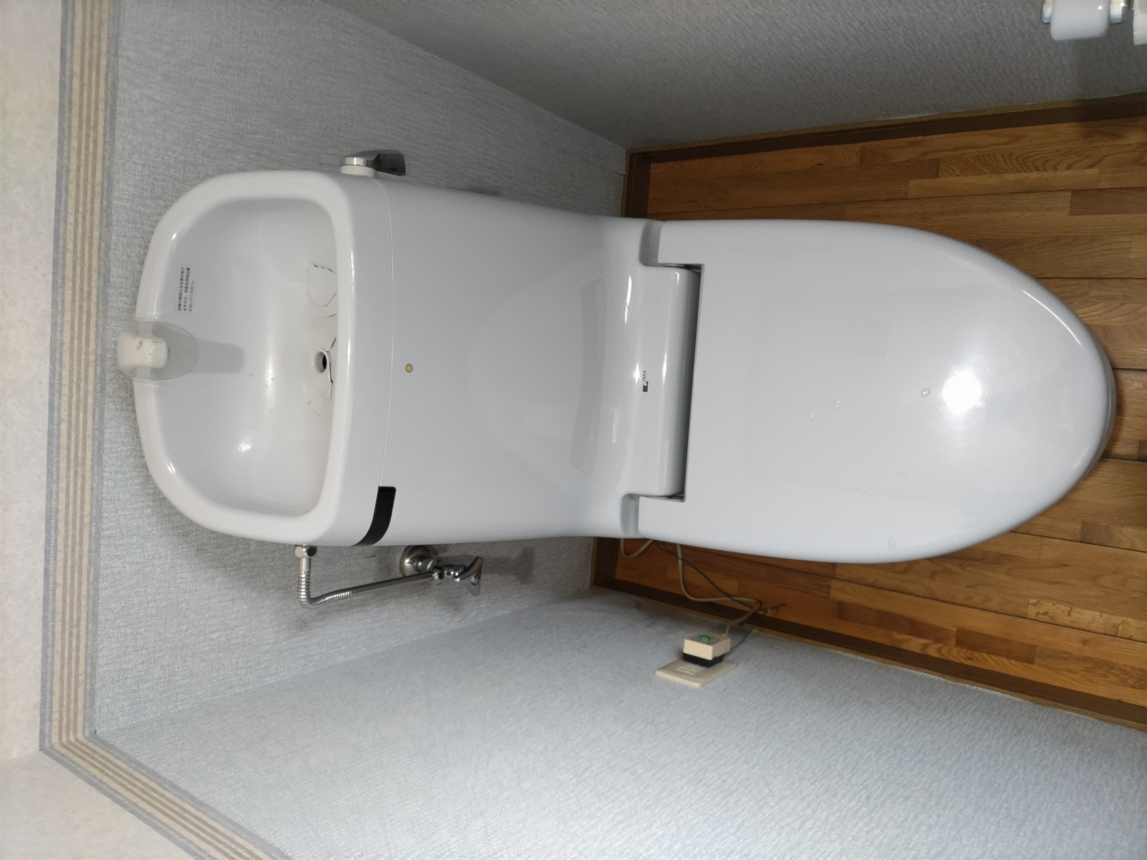 末次トーヨー住器の【久留米市】リフォームにおすすめのトイレの施工前の写真1