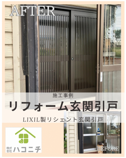 前の事例