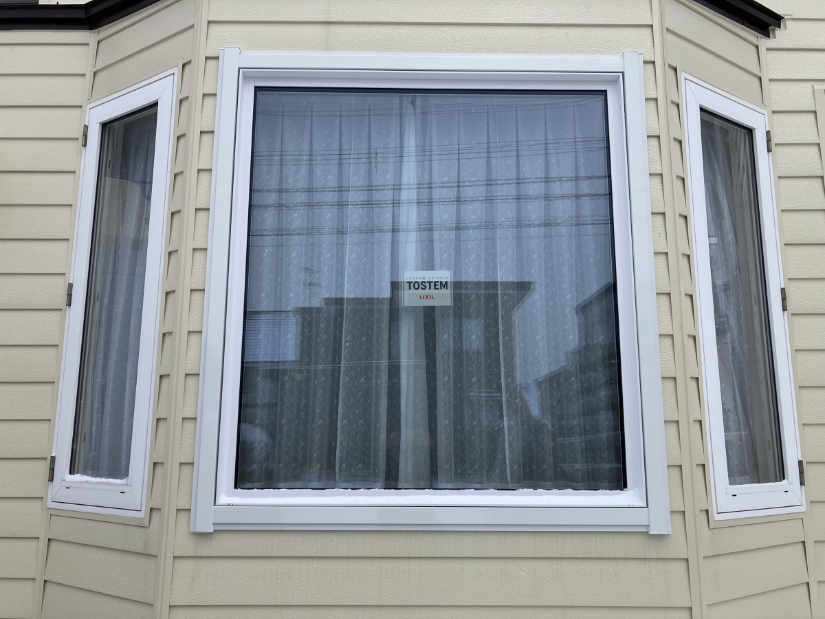 ハコニチの【窓リフォーム】拭いても取れない複層ガラス内部の汚れ💦最強断熱のトリプルガラスへリフォーム❗の施工後の写真1