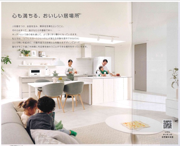 伝説の家政婦 TGネクストのブログ 写真1