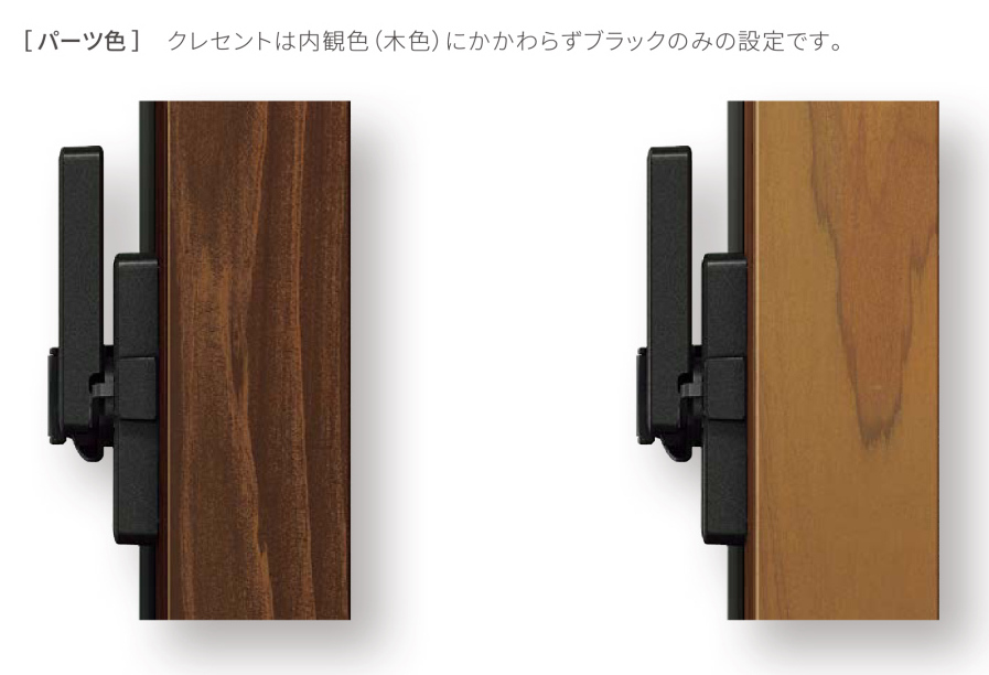 高機能窓TWシリーズ【新商品】TW　WOOD TGネクストのブログ 写真3